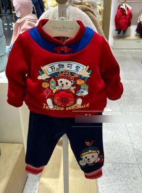 冬款小熊婴童装男童加绒卫衣T0MW231101K加绒裤子T0TM231102K