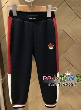 现货秋冬款男童儿童加绒休闲裤运动长裤小熊保暖卫裤PCMT94T23M