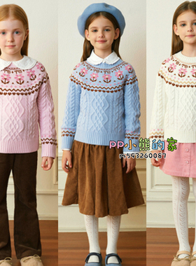 2025秋冬新款女童休闲百搭针织衫中大童圆领套头毛衣TKKW258T62I