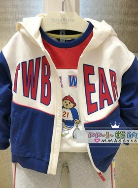 春秋小熊童装男童休闲连帽外套TKMW211206BT恤TKLA211201B
