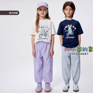 男女童休闲防晒长裤 2025夏季 新款 小熊童装 防蚊TKTC256387N 防晒裤