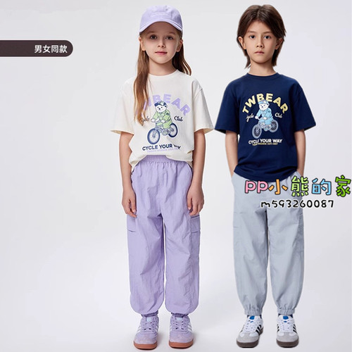 2025夏季新款小熊童装男女童休闲防晒长裤防晒裤防蚊TKTC256387N