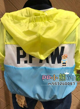 现货夏季款男童空调衫薄外套连帽皮肤衣PCJAA2412MAA2412M