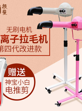 春舟宠物店美容泰迪狗狗吹风机