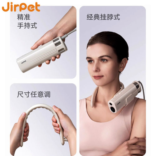 Jirpet宠物挂脖吹风机手持猫狗吹干低噪高速出风造型美容拉毛机H1