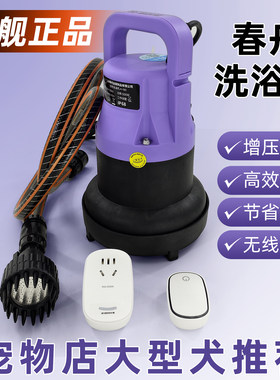 春舟洗浴机增压省力省水省沐浴露