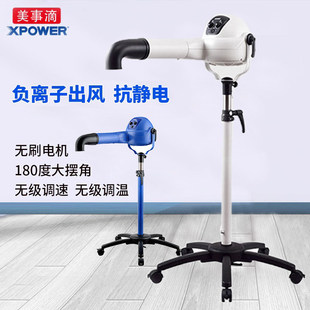 XPOWER宠物立式拉毛机狗造型拉毛吹风机电加热负离子低音B-18