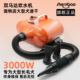 神宝宠物大型犬狗狗专用大功率吹干神器烘干机吹风机双马达吹水机