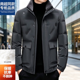 冬季中年男士羽绒服90白鸭绒立领绒毛领商务爸爸男装保暖加厚外套