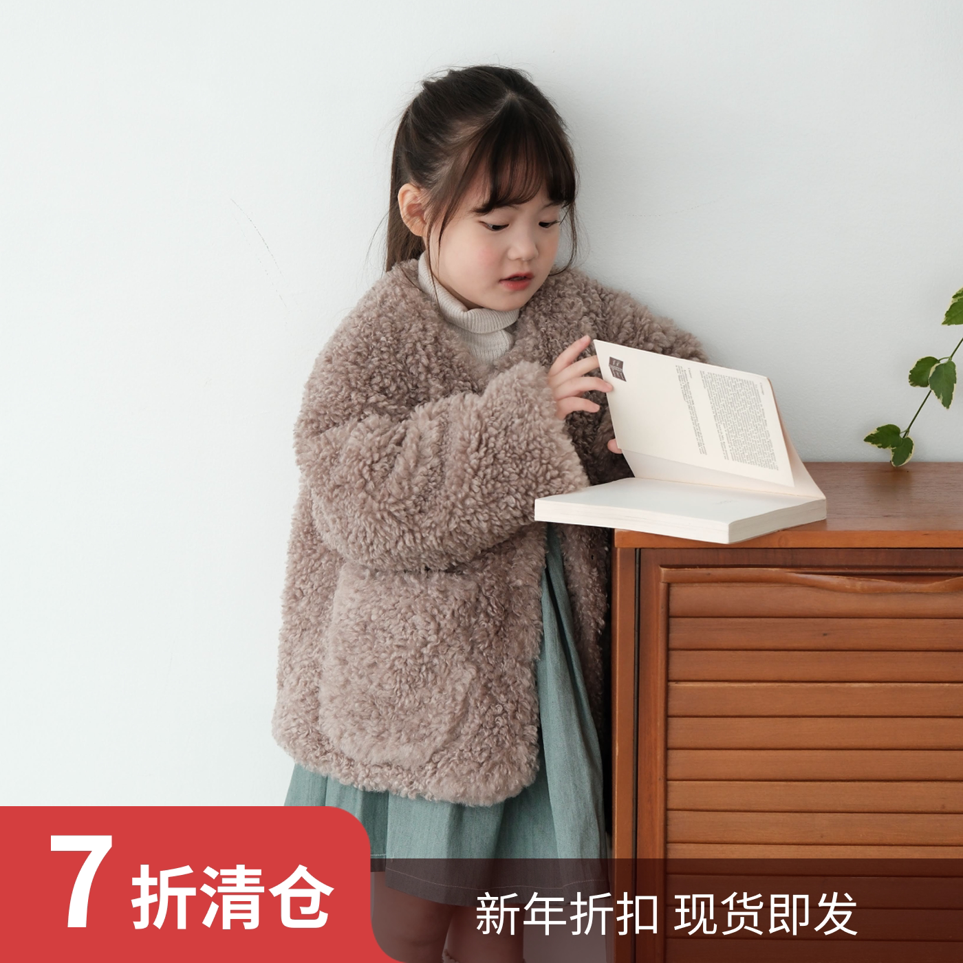 25秋冬 毛毛外套可爱保暖短款毛绒大衣新款童装 mes kids