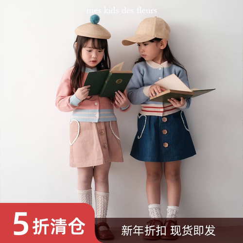 25春夏 新款时尚可爱纯棉针织毛衣开衫儿童 mes kids