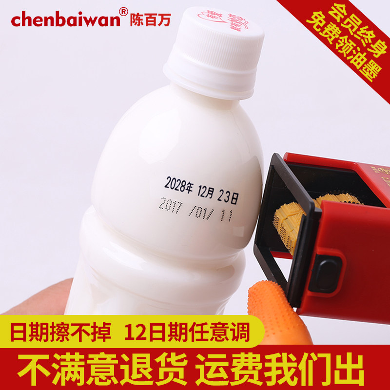 陈百万牌印码机 食品包装手动打码机打生产日期仿喷码机移印机A5|ruв категории офисное оборудование/расходные материалы/соответствующие услуги, упаковочного оборудования/знаки и расходных материалов, кодер - от Buy2taobao.com для оказания профессиональной услуги покупки агента Taobao