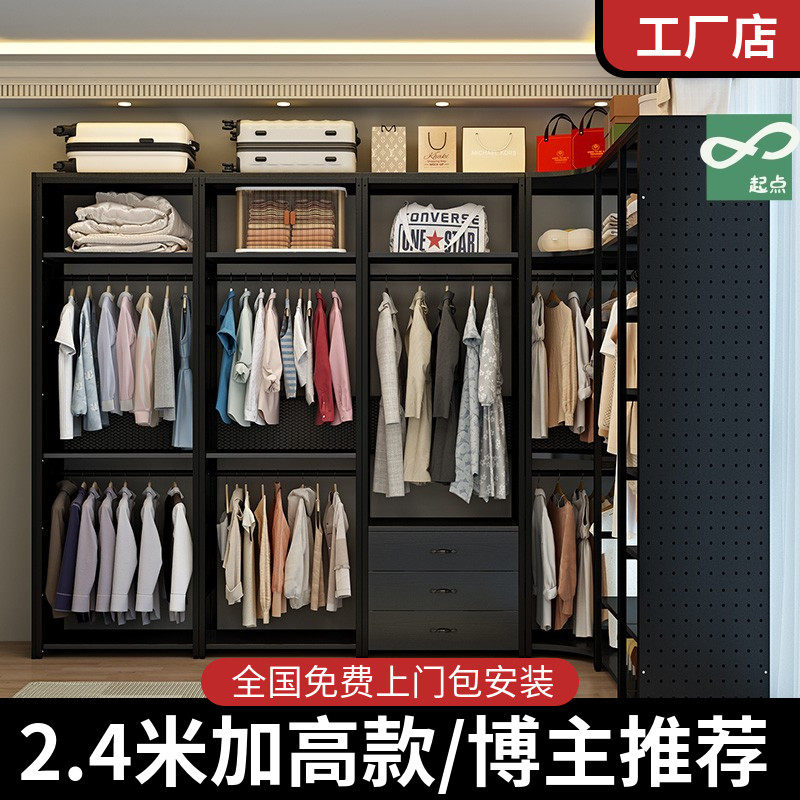 【加高款包安装】开 放式衣帽间组装架子挂衣架步入式金属货架衣