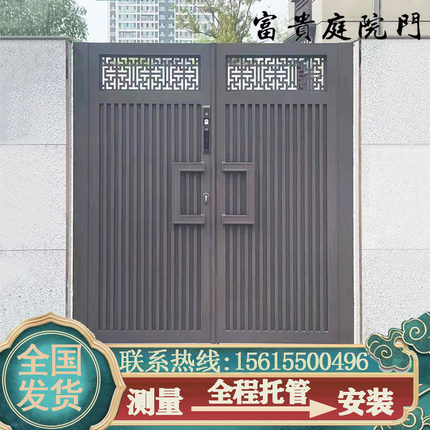 别墅烤漆铝艺大门家用铝合金农村自建房不锈钢庭院双开门户外院子