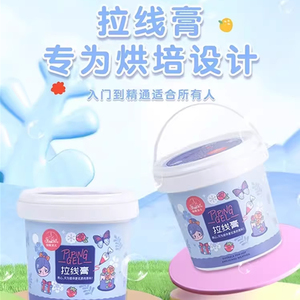 仙妮贝儿拉线膏500g转印手绘手写绘画吊线膏代替黄油霜装饰蛋糕画