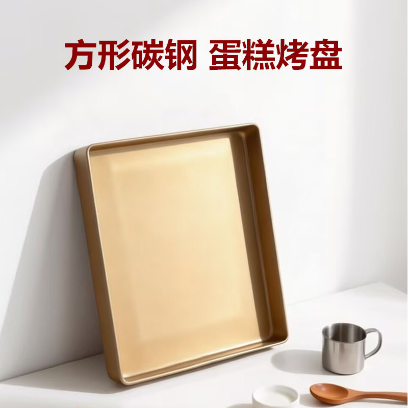 耐高温蛋糕卷油布反复使用28x28方形烤盘专用垫纸烤箱家用烘焙