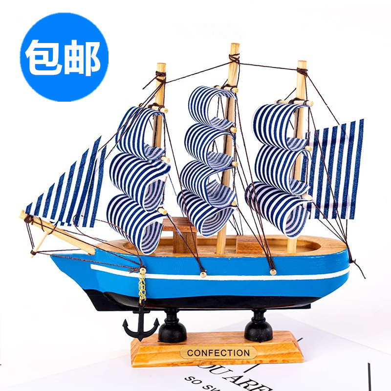 帆船蛋糕装饰摆件扬帆起航乘风破浪未来可期一帆风顺毕业插件插牌