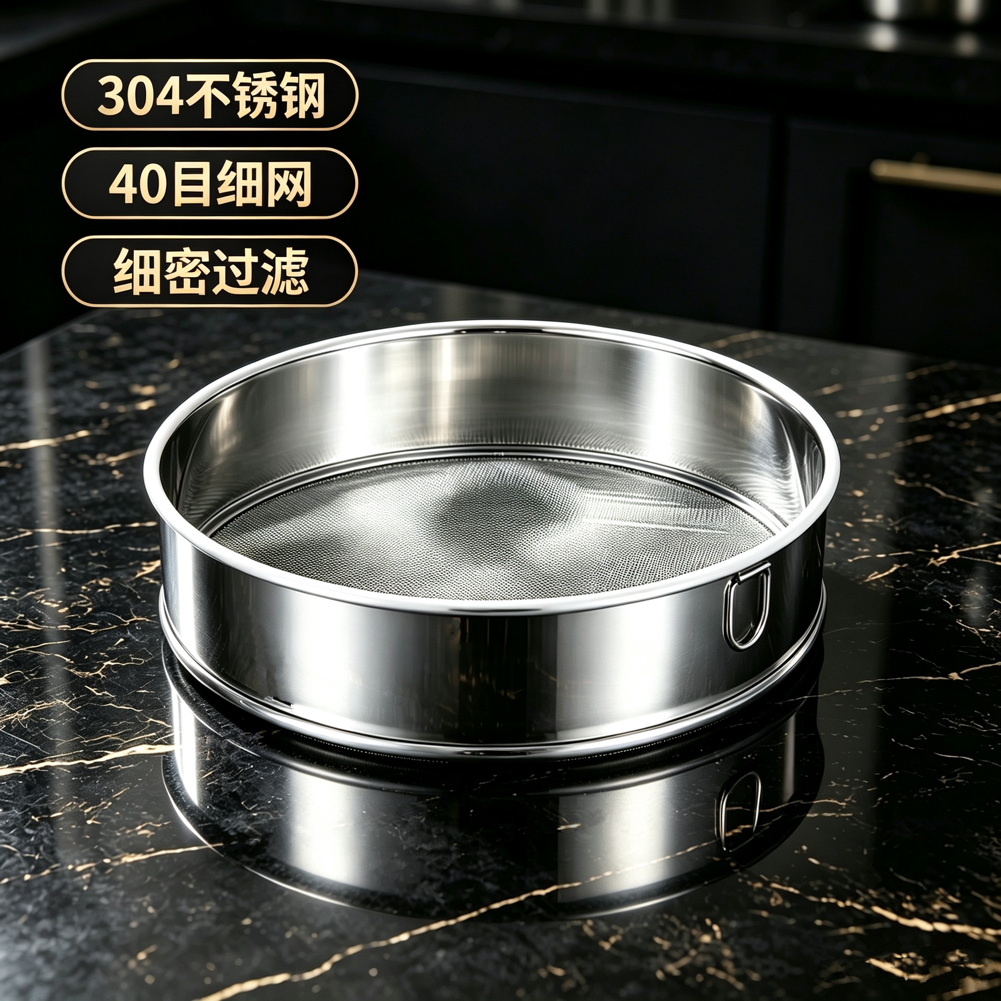 304不锈钢面粉筛细漏网家用筛网过滤网筛虫子面罗箩锣筛面粉筛子