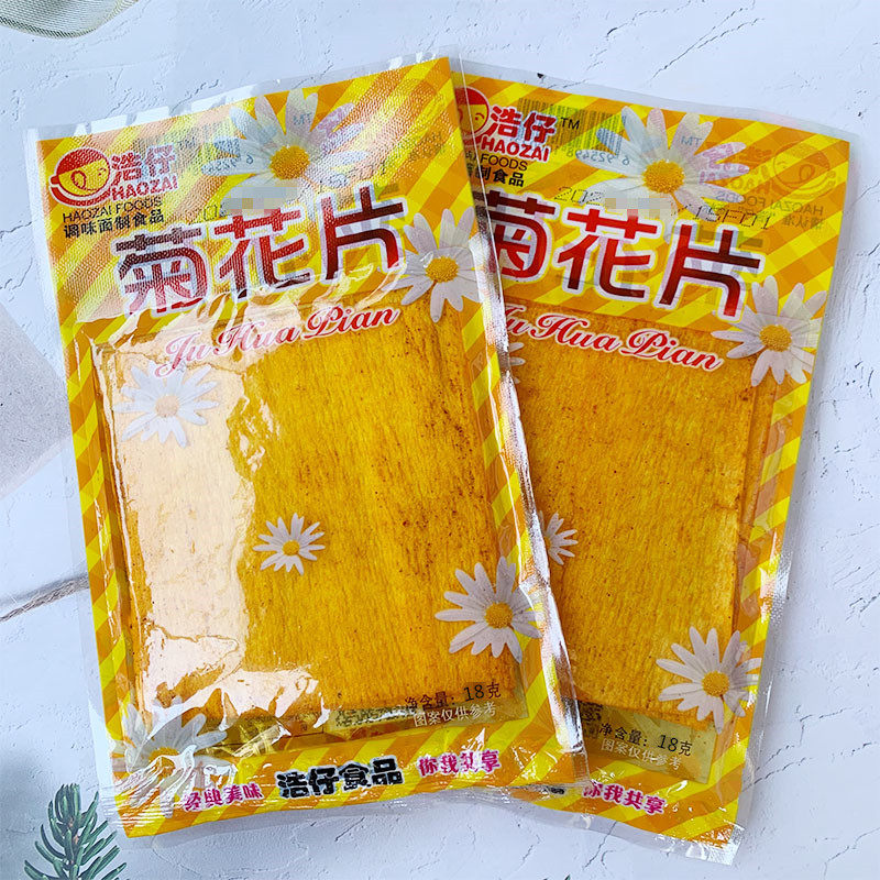 浩仔菊花片辣条飞饼大辣片8090后怀旧麻辣味甜辣味小吃休闲小零食