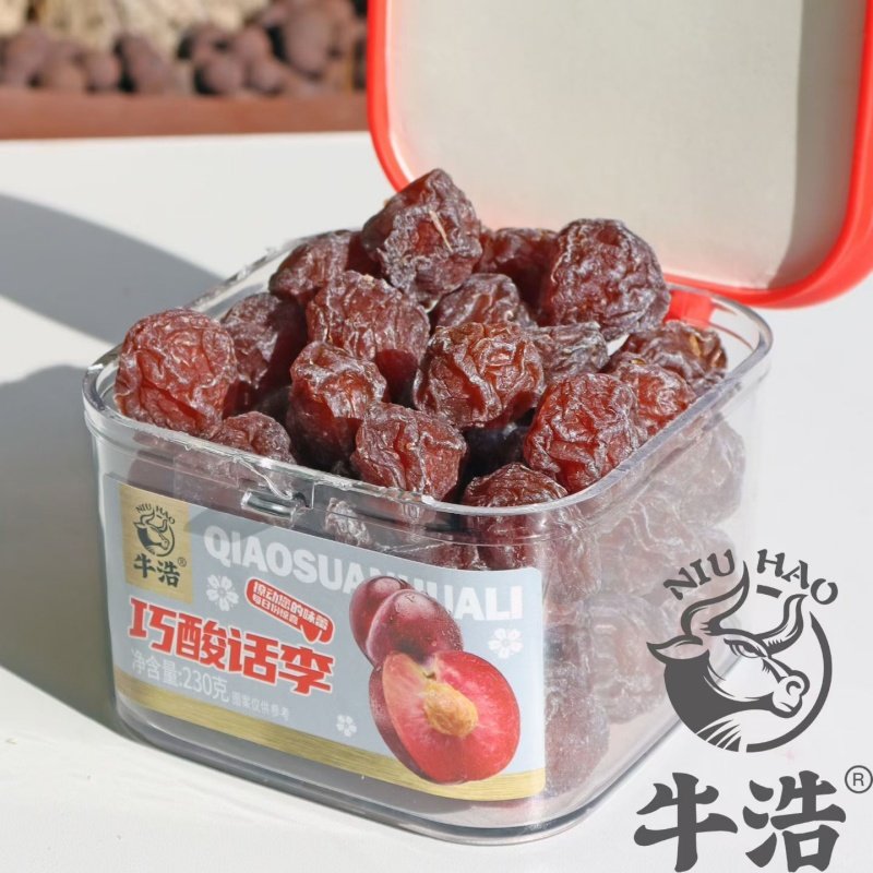 零食梅类制品牛浩特产巧酸话李好吃果脯蜜饯果脯学生休闲小吃,零食/坚果/特产,梅类制品,淘宝优惠券,粉丝福利购,淘宝优惠卷