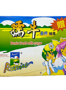 箱装孺牛冰凉奶糖清凉糖绿茶味巧克力鲜奶糖牛奶糖8090后怀旧零食