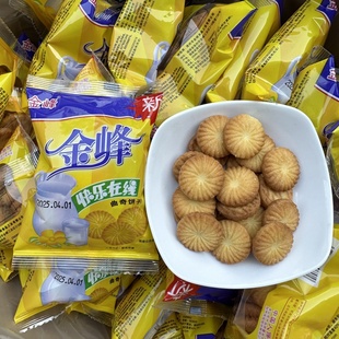 金峰快乐在线外出便携小零食曲奇饼干 独立小包装休闲办公室零食