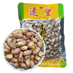 广东远望花生100g/包 五香南乳花生仁 烤花生米佐餐搭档 无壳