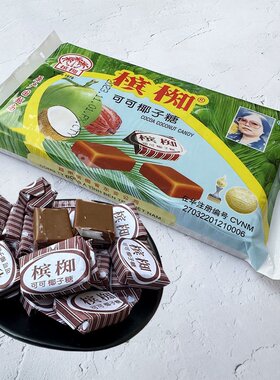 越南槟椥特浓可可椰子糖