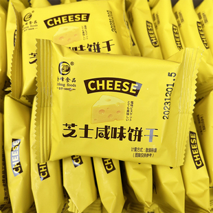 金峰芝士咸味饼干土豆咸味饼干独立包装怀旧小零食下午茶充饥