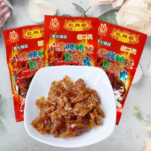 豆制品北京烤鸭味辣条零食