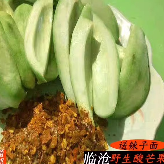 芒果云南临沧酸芒果酸酸爽水果酸