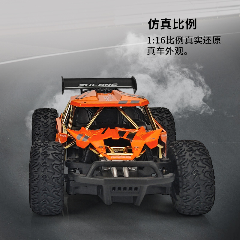 儿童rc遥控车合金越野车
