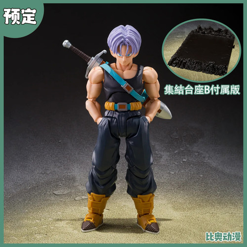 预定金 万代 SHF 龙珠 特兰克斯 背心特 Z战士 台座B附属版