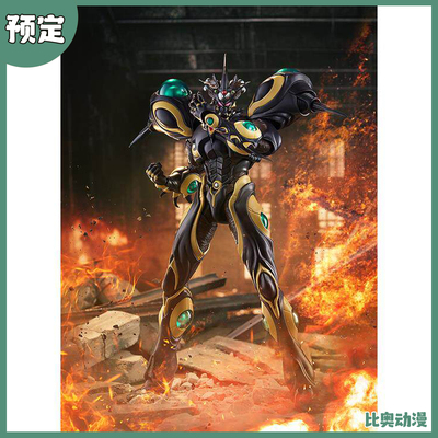 预定金 Max Factory figma 强殖装甲凯普 凯普3 黑色巨人殖装0419