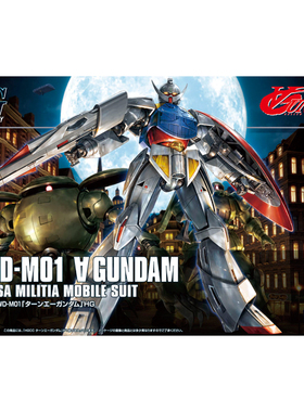 现货 万代 HGCC HGUC HG 177 1/144 Turn A 逆A 倒A 高达 拼装