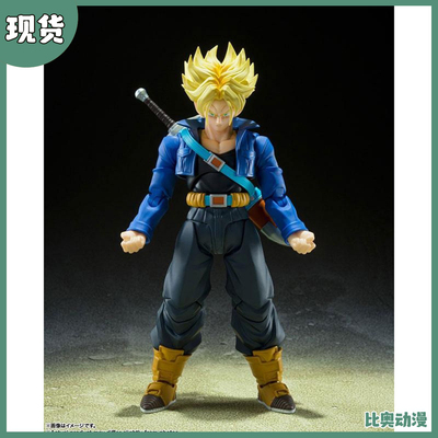 现货 万代 SHF 超级赛亚人 特兰克斯 来自未来的少年龙珠 再版