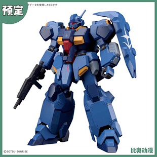 预定 万代 HG 1/144 古斯塔夫 卡尔００型 拼装可动模型