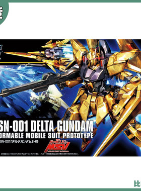 现货 万代 HG 136 1/144 DELTA 百式 德尔塔高达 电镀版 拼装