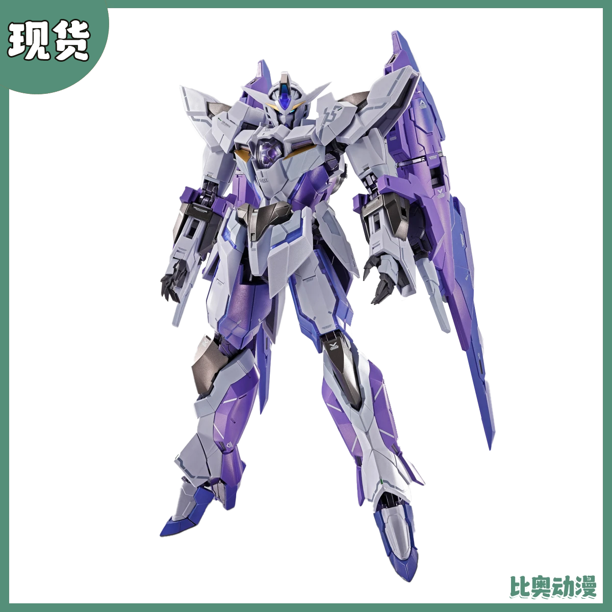 现货 万代 METAL BUILD MB 1.5高达 毕赛德机高达00外传 成品