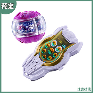 预定 万代 PB DX 假面骑士ZEZTZ ZZZ西格惩戒梦胶囊白手机台词BGM