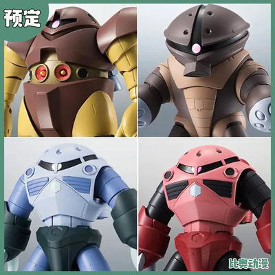预定金 万代 ROBOT魂 战蟹爱尔兰魔蟹夏亚红魔蟹量产型魔蟹龟霸
