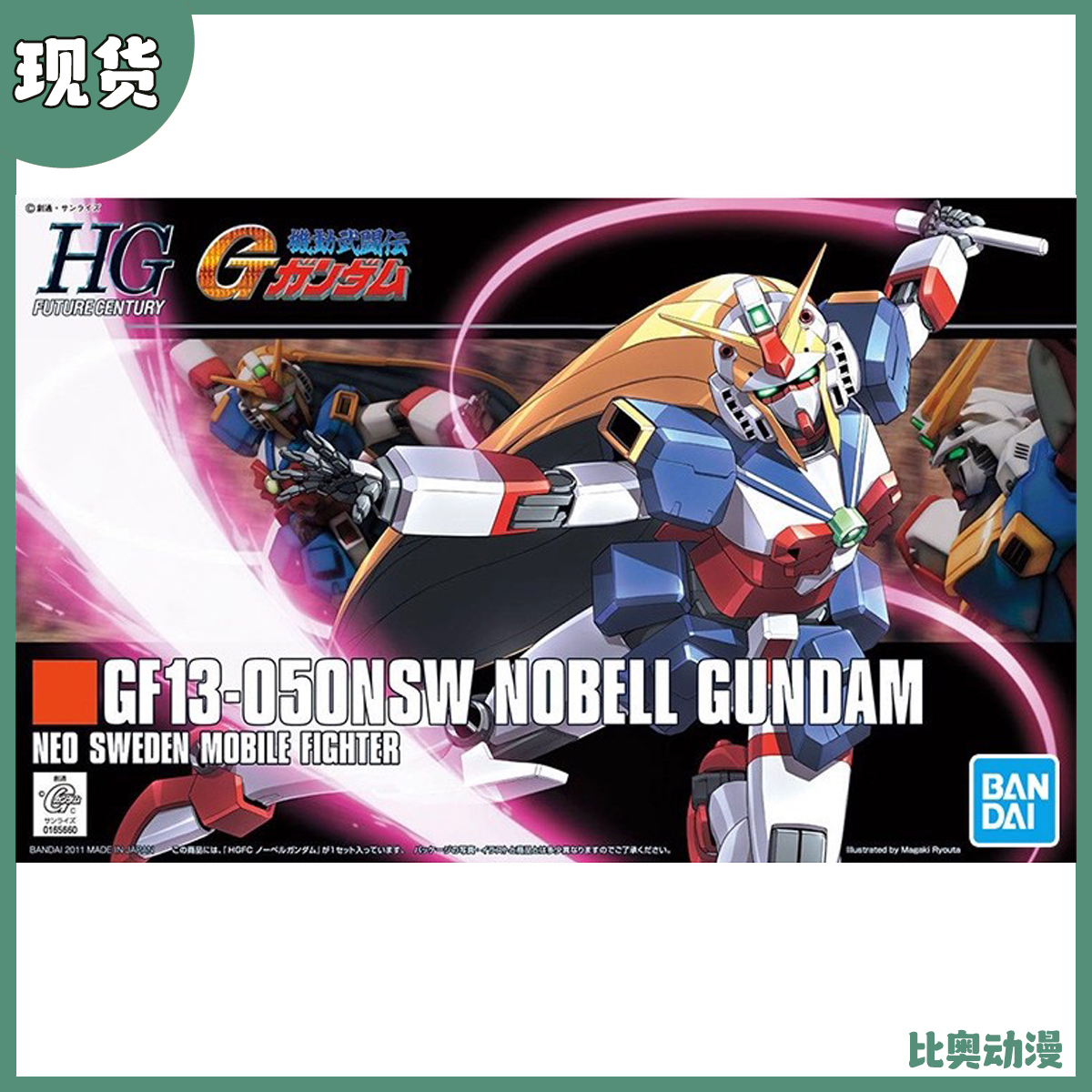 现货 万代 HGUC 119 HGFC 诺贝尔高达 HG 1/144 高达拼装模型