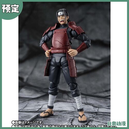 预定金 万代 魂限定 shf 火影忍者 千手柱间 秽土转生 可动手办