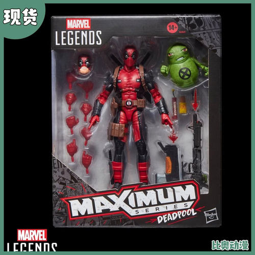 现货包邮 孩之宝 漫威传奇 ML maximum 死侍 拉满 6寸可动人偶