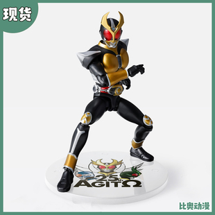 现货 万代 SHF 真骨雕 假面骑士亚极陀 大地形态 25周年 手办