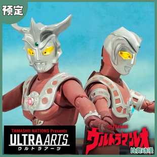 预定金 万代 SHF 雷欧奥特曼 阿斯特拉 昭和 再版 可动手办