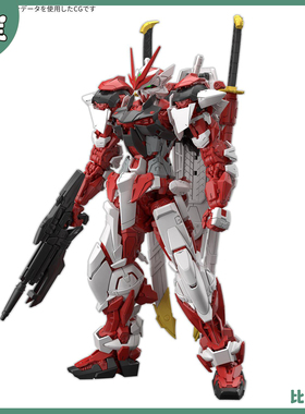 预定金 万代 MG 1/100 高达SEED 自由异端红色机 拼装模型 0610