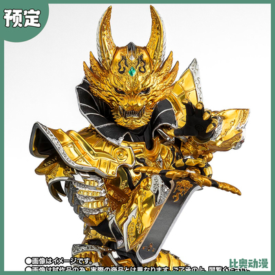预定金 万代 SHF 真骨雕 黄金骑士牙狼 翔 道外流牙 魂限定 可动