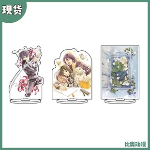 现货 A3 野良神 TSUTAYA 完结POP 亚克力立牌摆件 再版 0731 周边