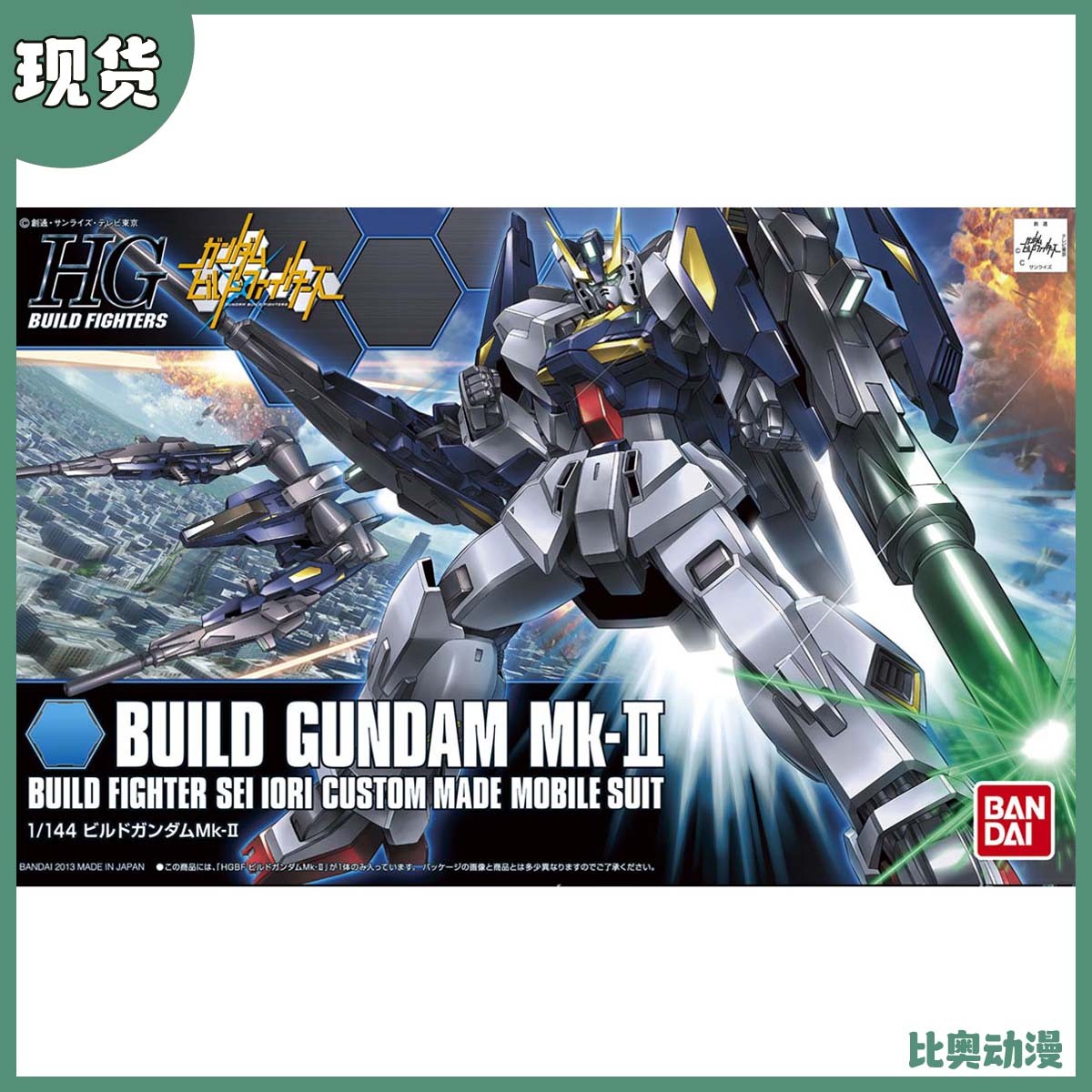 现货 万代 HGBF 004 1/144 高达创战者 创制高达MK-Ⅱ MK2 拼装